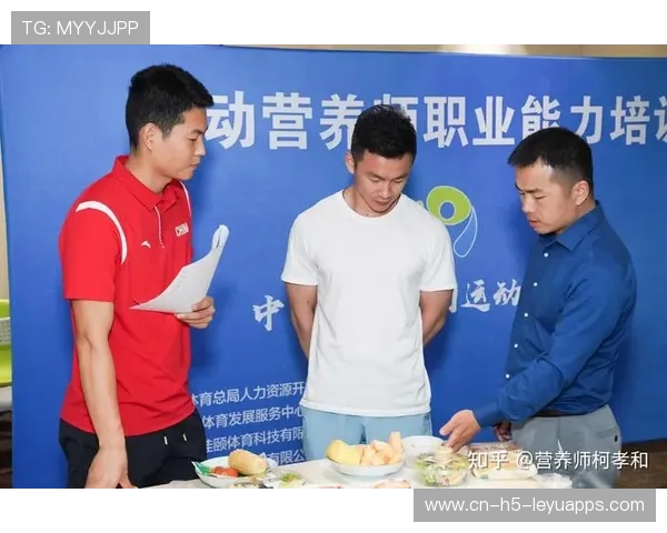 国家队引入营养师 团队补给更科学合理，国家队营养师工资